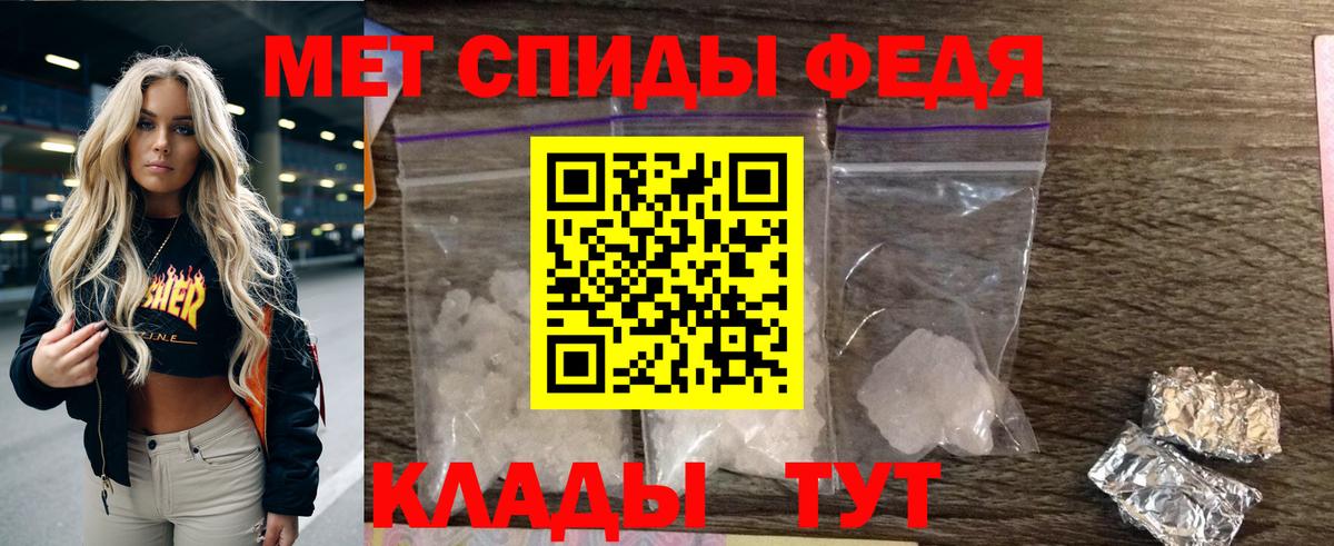 Амфетамин VHQ Котлас