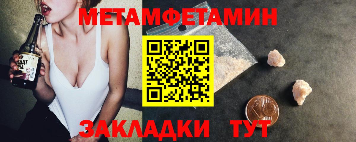 Котлас  Амфетамин  Amphetamine  АМФ Premium  Вход с VPN 