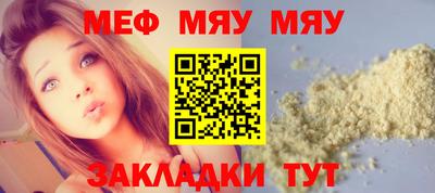 стаф Кинель