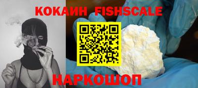 винт Кингисепп
