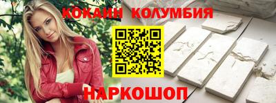стаф Кинель