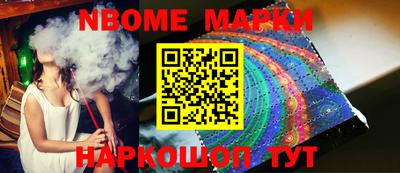 стаф Кинель