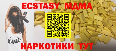 винт Кингисепп
