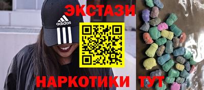 винт Кингисепп