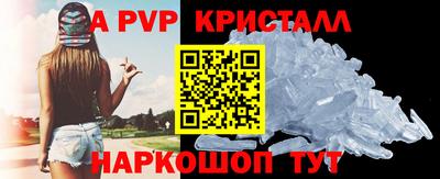 винт Кингисепп