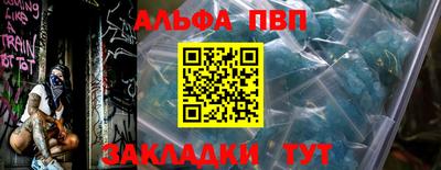 apvp Кимры