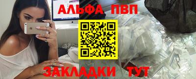 винт Кингисепп