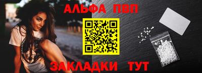 apvp Кимры