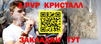 винт Кингисепп