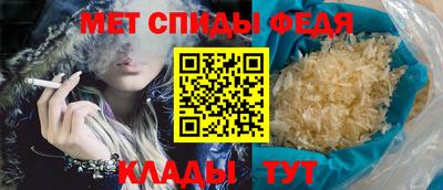 винт Кингисепп