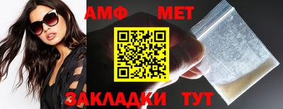 стаф Кинель