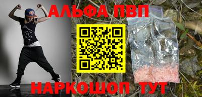винт Кингисепп