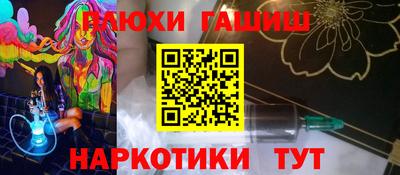 стаф Кинель