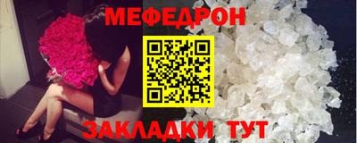 стаф Кинель