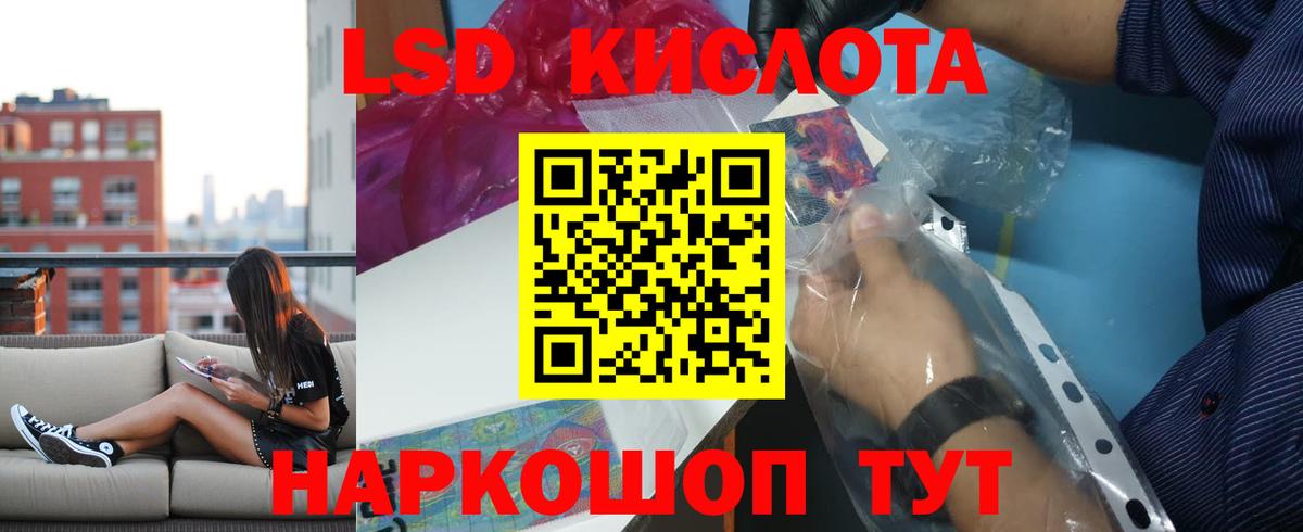 ЛСД экстази кислота  MEGA tor  Котлас  Лсд 25 экстази ecstasy  Вход с VPN 