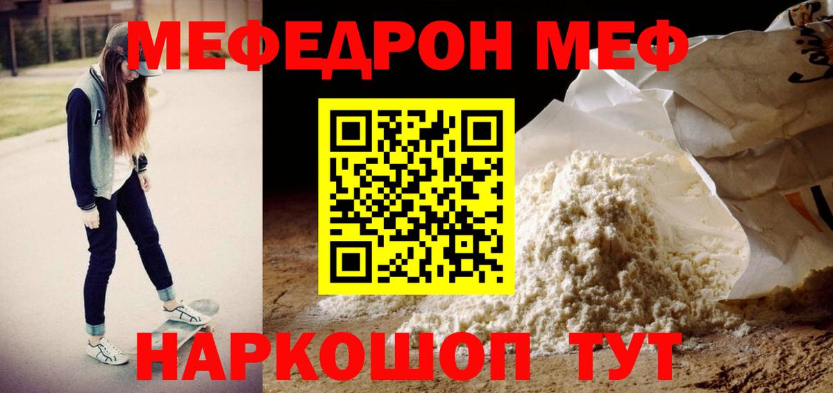 Конопля  Лсд 25  Кокаин  Амфетамин   Котлас  ГАШИШ  Мефедрон   Вход с VPN  NBOMe 