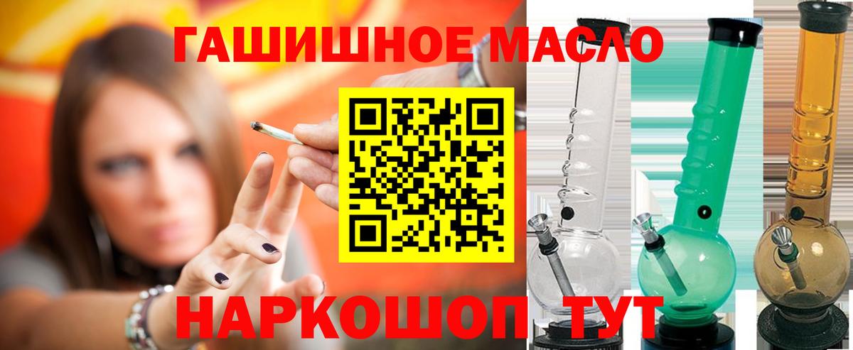 ТГК жижа  ТГК вейп с тгк  Вход с VPN  Котлас 